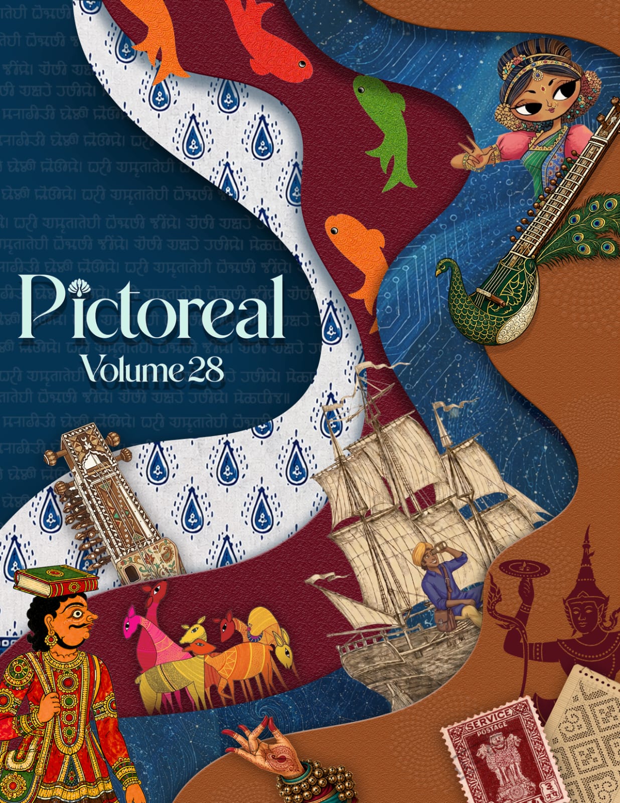 Magazine V28